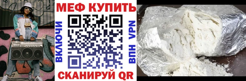 Виды наркотиков купить Барабинск Каннабис Амфетамин КОКАИН Гашиш МЕФ A-PVP