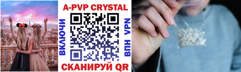 цена   Барабинск  shop Telegram  Alfa_PVP Соль 