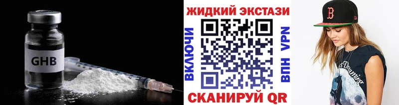 БУТИРАТ вода  купить  сайты  Барабинск 
