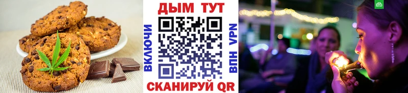 Cannafood конопля даркнет какой сайт Барабинск купить сайты