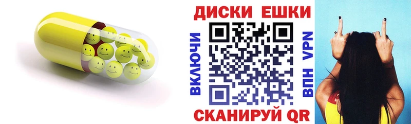 где купить наркоту  Барабинск  Экстази диски 