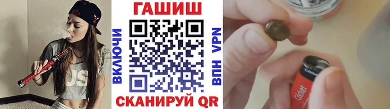 ГАШИШ гарик  Барабинск 