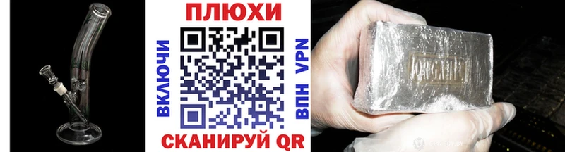ГАШ 40% ТГК Барабинск