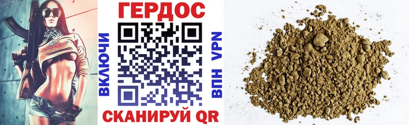 ОМГ ОМГ сайт  где найти   Барабинск  Героин Heroin 