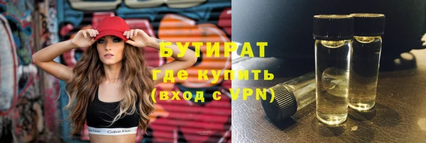 марки nbome Балахна