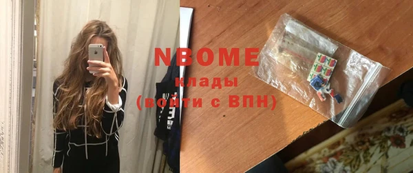 марки nbome Балахна
