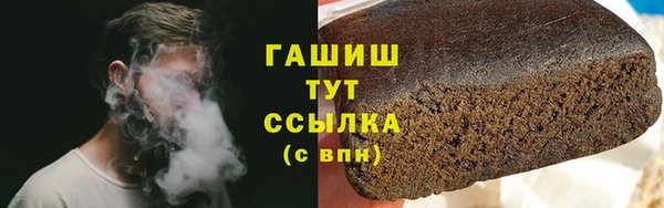 марки nbome Балахна