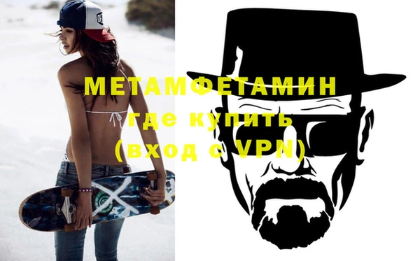 марки nbome Балахна