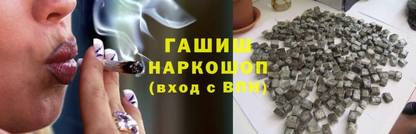 марки nbome Балахна