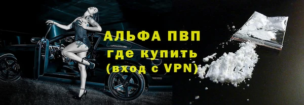 марки nbome Балахна
