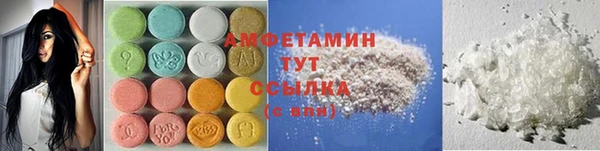герыч Снежногорск