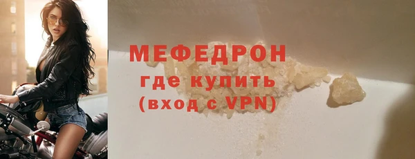 экстази Снежинск