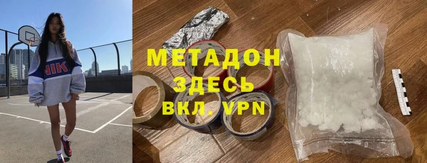 не бодяженный Балабаново