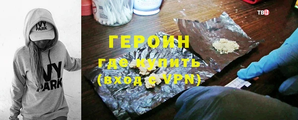 бошки Слюдянка