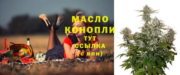 марки nbome Балахна