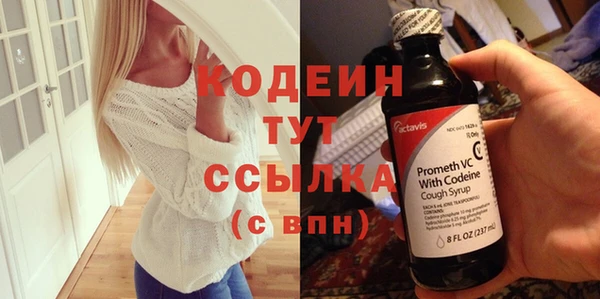 марки nbome Балахна