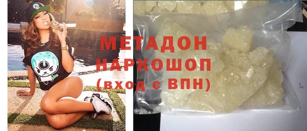 герыч Снежногорск