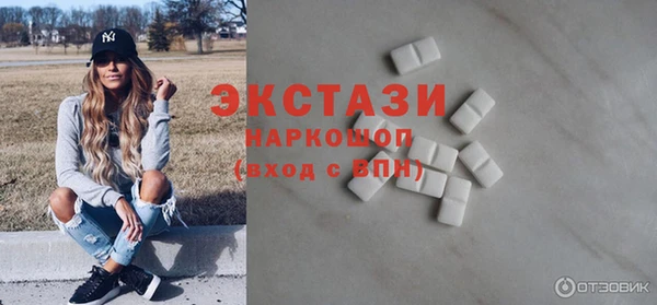 марки nbome Балахна