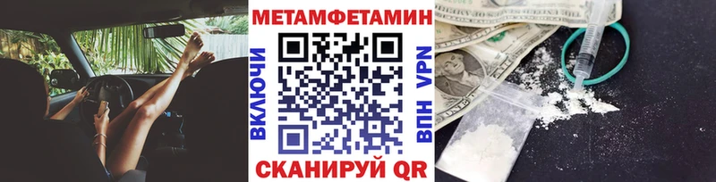Первитин пудра  Барабинск 