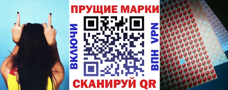Марки N-bome 1,5мг Барабинск