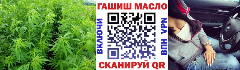 Дистиллят ТГК вейп  Барабинск 