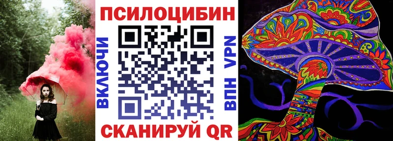 Галлюциногенные грибы GOLDEN TEACHER Барабинск