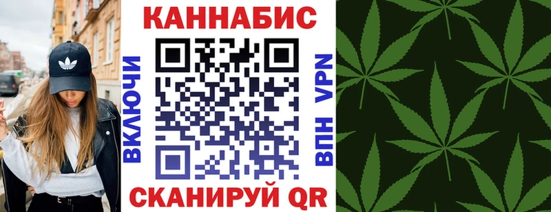 ОМГ ОМГ tor  Барабинск  Бошки Шишки Bruce Banner  как найти  